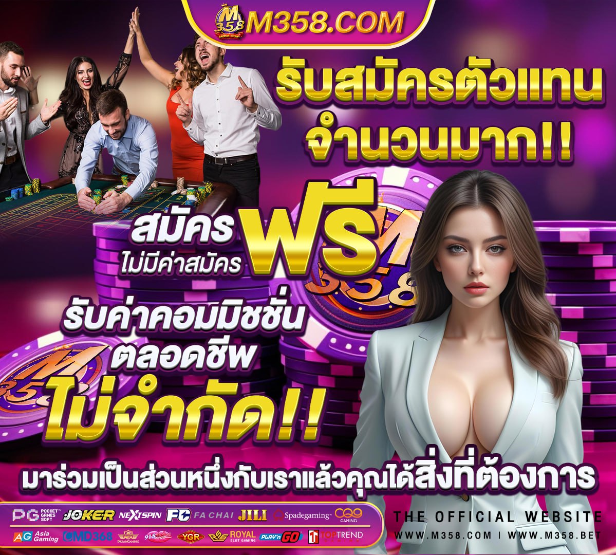 slot ต่างประเทศ